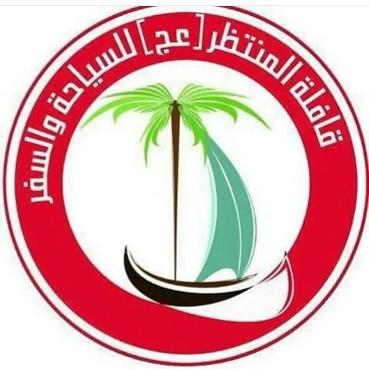 العرض المخفض 5 ايام 450 ريال مع وجبة الغداء وفطور يوميا في قافلة المنتظر