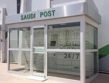 القطيف.. البريد يستقبل عملاءه عبر خدمة محطة الطرود في عيد الفطر المبارك
