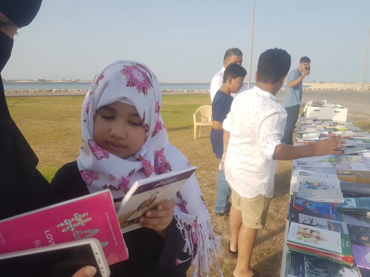 ٦٠ كتابًا عيدية الأطفال في القطيف