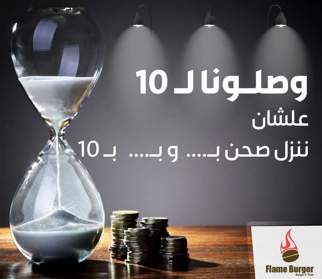 حركات فليم.. قريبًا عروض من العيار الثقيل جدًا