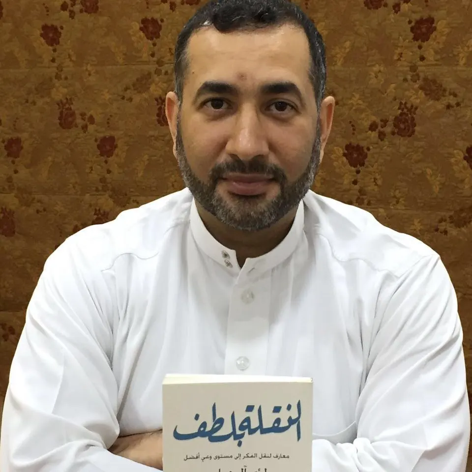 «النقلة بلطف» باكورة آل عباس نحو تطوير فكر بوعي أفضل