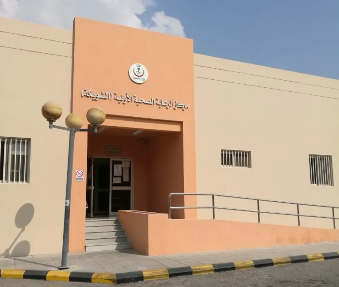 القطيف.. 6 مراكز صحية أولية تناوب في أيام عيد الفطر