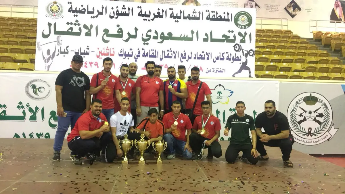 «الترجي» يتوج بكأس الاتحاد ببطولة المملكة لرفع الأثقال بفئاته الثلاث