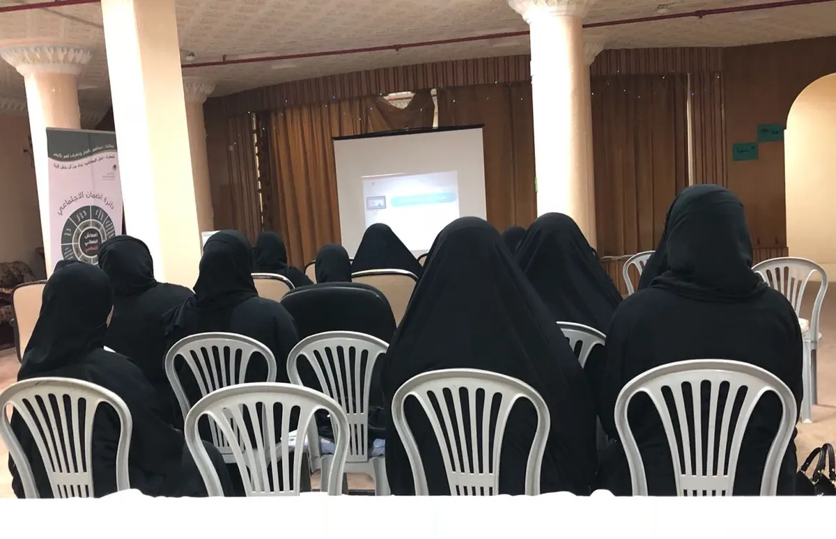 ضمان القطيف يعرف سيدات الجارودية بخدماته