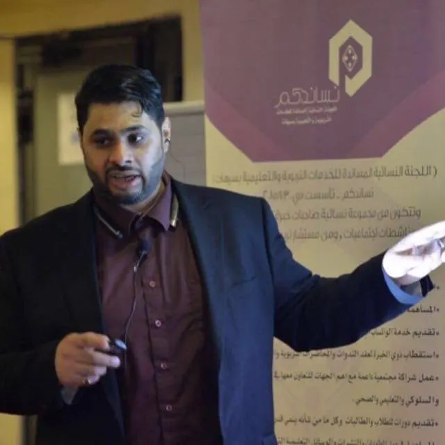 سيهات.. EC-Council تقلد عباس شهادة محقق جرائم