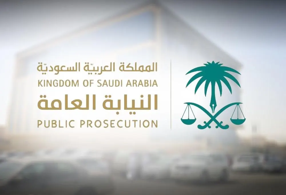 عكاظ: النيابة تطالب بسجن قاضٍ استغل وظيفته في جمع تبرعات لـ «الحسينيات»