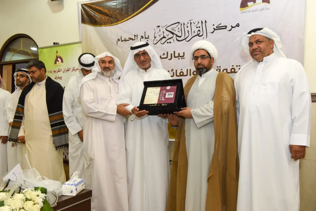 أم الحمام تكرّم 350 طالبًا ومعلمًا في مركز القرآن الكريم