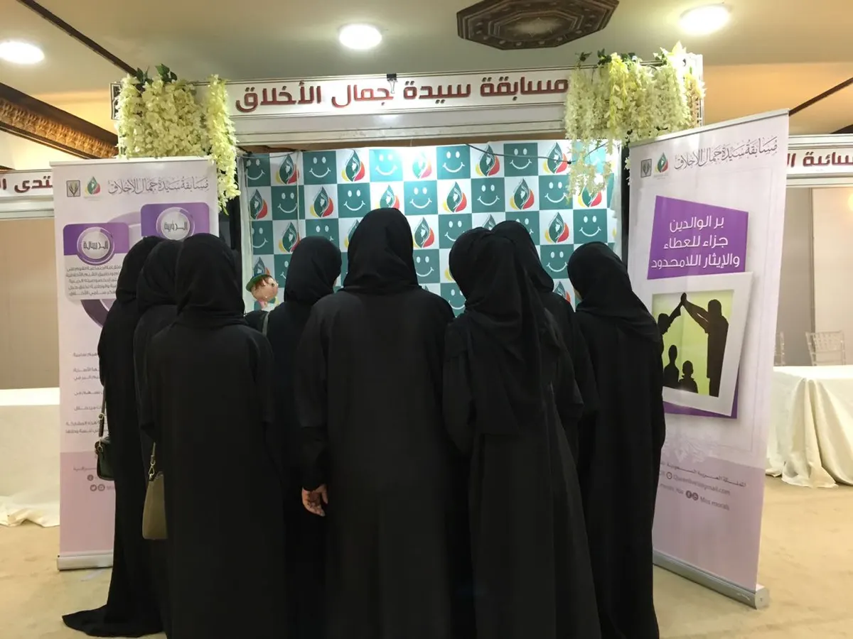 صفوى.. سيدات يعرفن بخدمات 13 جهة تطوعية واجتماعية