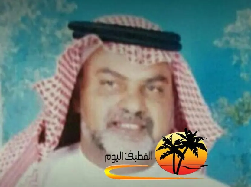 القطيف: الحاج خالد عبدالله حسن الصفار في ذمة الله