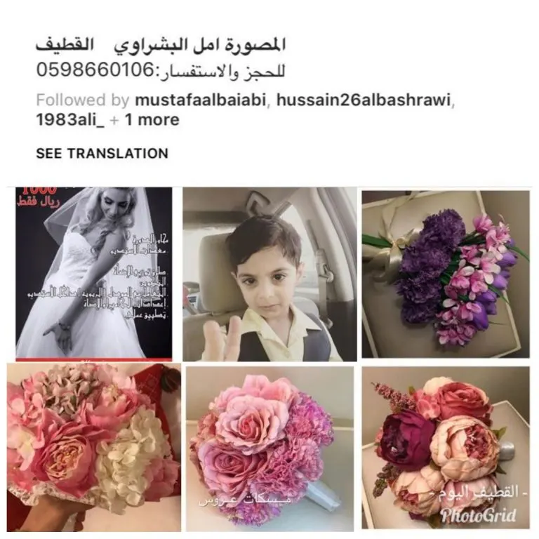 جديد عروض استديو رومانس " أمل البشراوي "