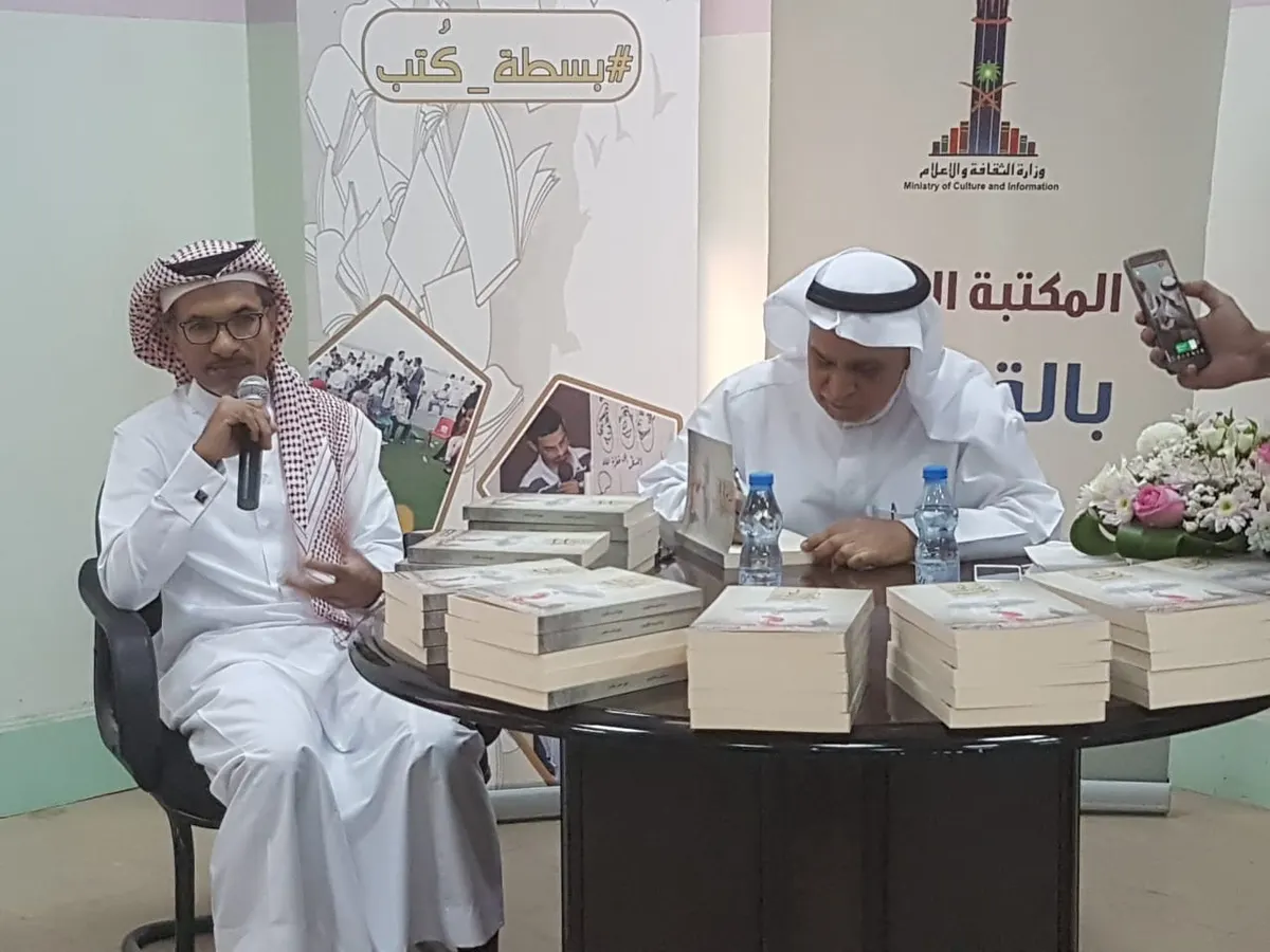 الشبيب يطلق «في الحب بالحب».. ورملاء تلون البسطة
