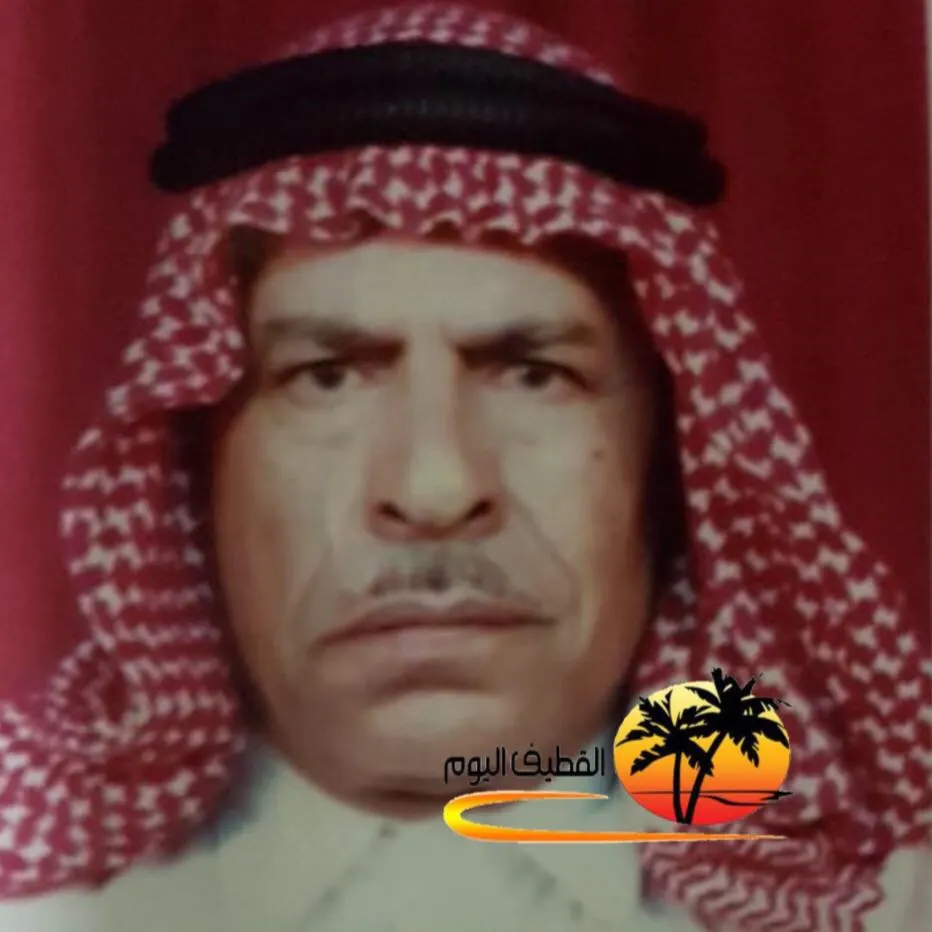 العوامية: الحاج علي بن حسين بن محمد آل سعيد في ذمة الله
