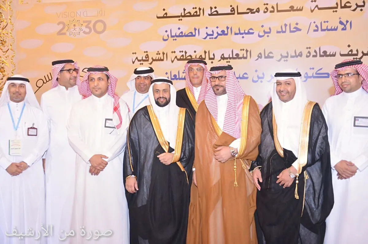 تعليم القطيف يتأهل لمرحلة «المنجز» في الهوية المؤسسية لجائزة التميز الإداري بالشرقية