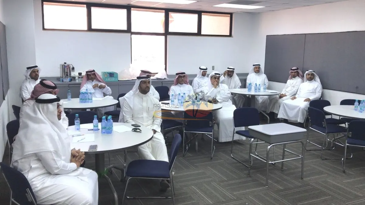 تهيئة 35 قائدًا لتطبيق نظام المقررات في مدارس تعليم القطيف للعام الدراسي الجديد