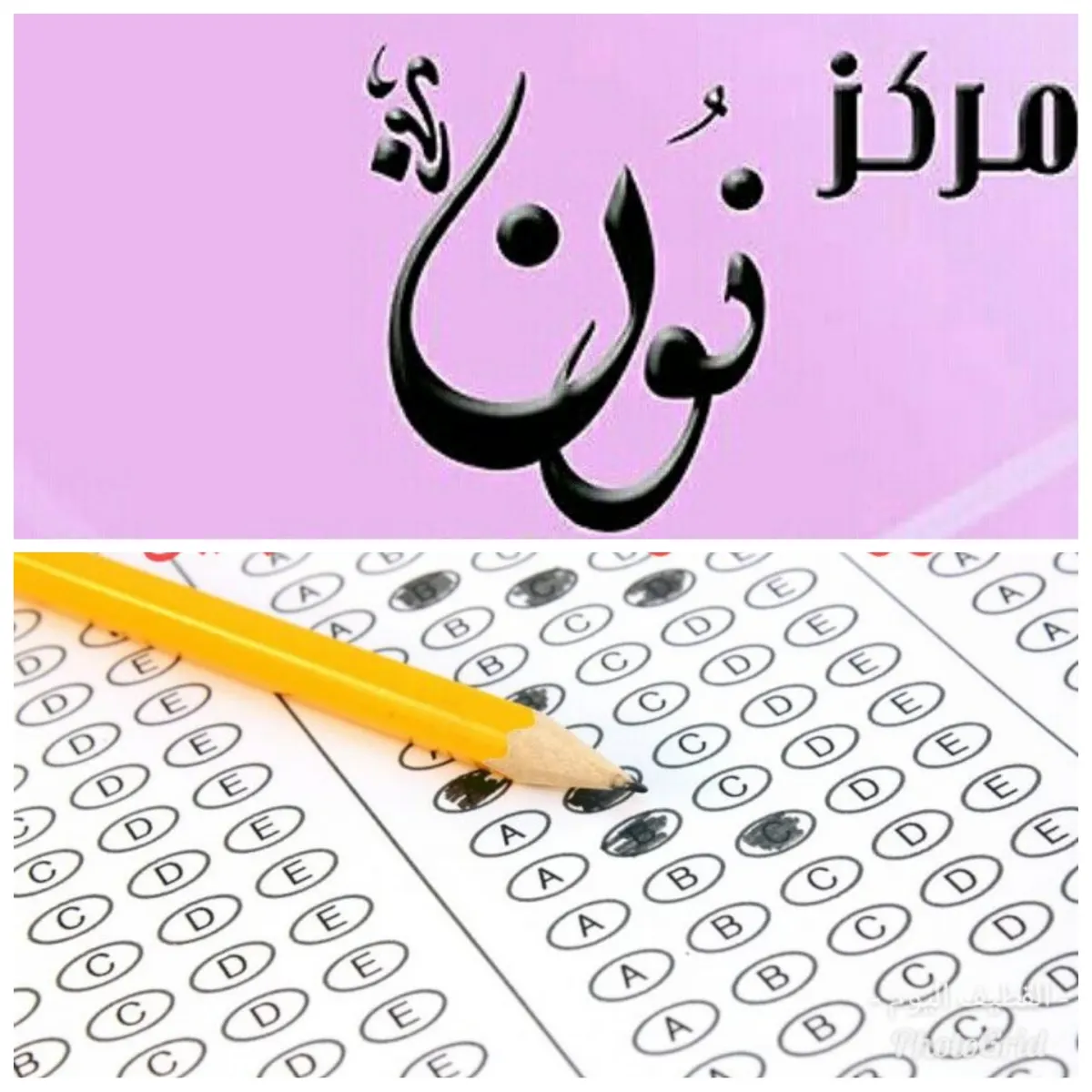 دورات قدرات مع المعلم عرفات بـ299 ريالا شامل المواصلات