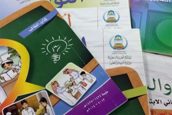 بانوراما الصحافة المحلية الجمعة 11 محرم 1440 هـ