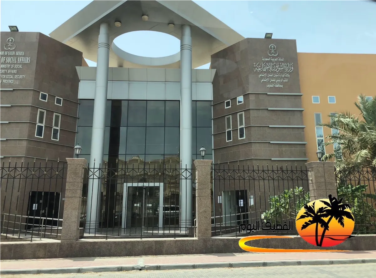 القطيف.. نسائي الضمان الاجتماعي يحتفي باليوم الوطني
