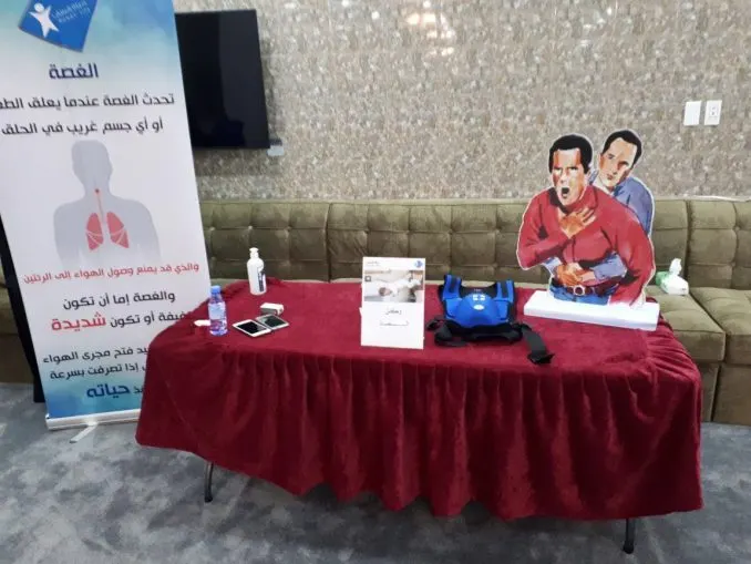 الليلة.. الإسعافات الأولية في «مأتم الولاية» بالملاحة