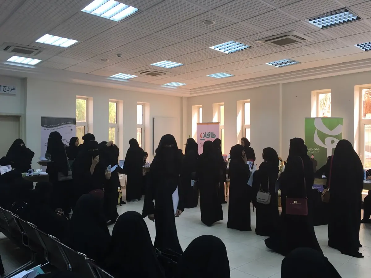 بالصور.. 450 باحثة عن عمل في ضمان القطيف