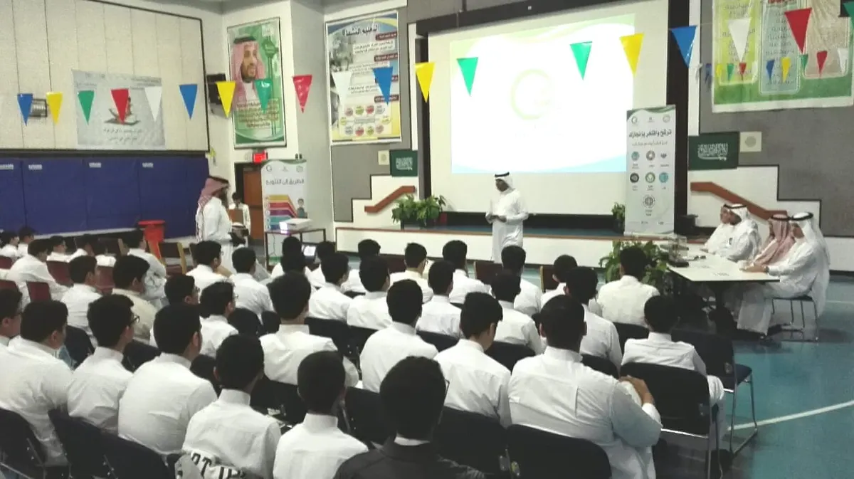 100 موهوب من تعليم القطيف في لقاء «جائزة الإنجاز» بالسلام الابتدائية
