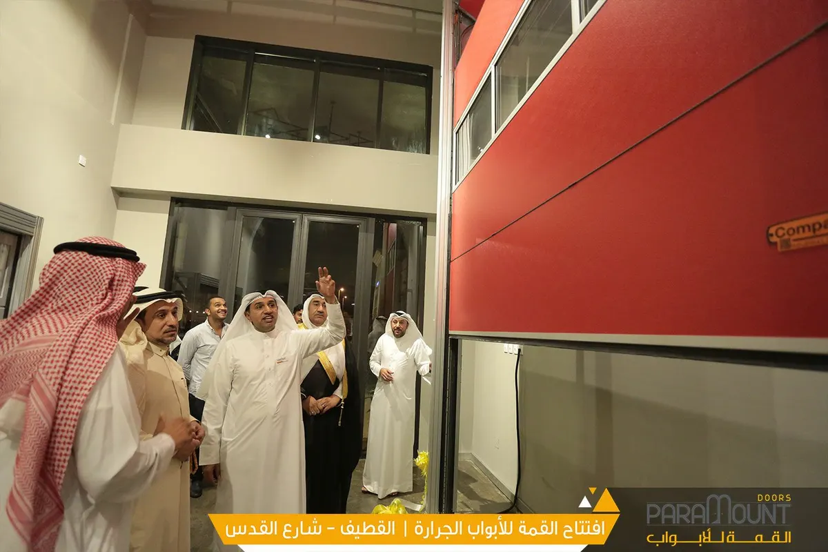 افتتاح أكبر صالة عرض للكراجات بالمنطقة مع القمة للأبواب الأتوماتيكية بالقطيف