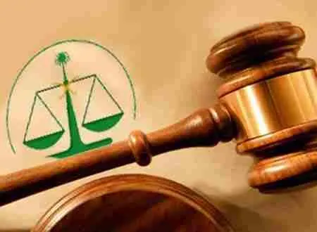 القطيف.. 1247 مواطنًا يلجأون للمحكمة لإثبات أنهم ليسوا أمواتًا