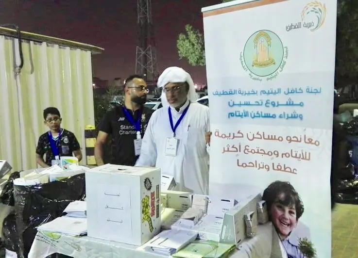 بركنين تعريفيين.. «كافل القطيف» تستعرض خدماتها ومشاريعها في التوبي