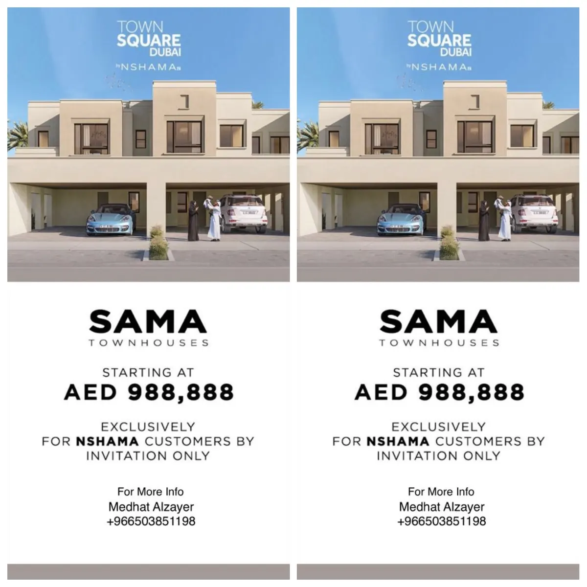 عروض شركة «نشاما» لمشروع تاون سكوير العالمي ـ دبي