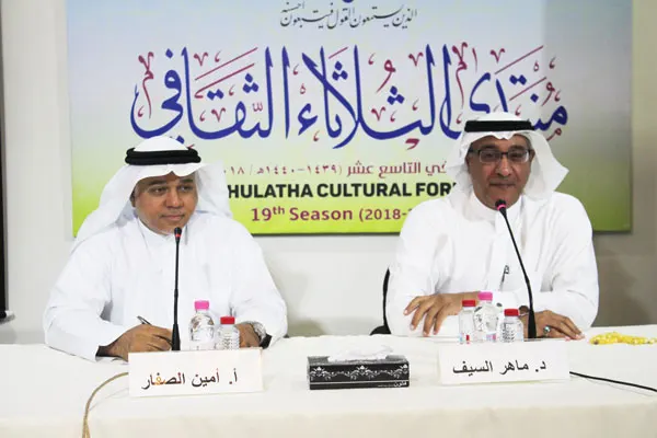 السيف: بعض الأسر افتقرت ماديًا لعدم حكمتها وليس لعدم توفر المال
