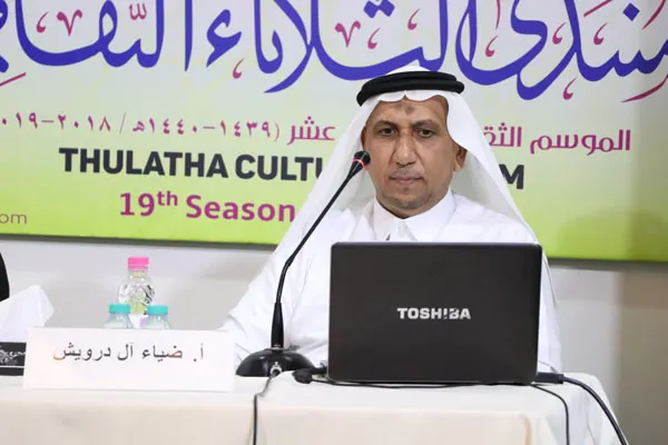 آل درويش: انخفاض تعداد النخيل في القطيف لـ65%