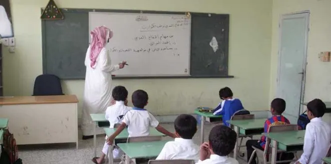 بانوراما الصحافة المحلية الإثنين 28 محرم 1440هـ