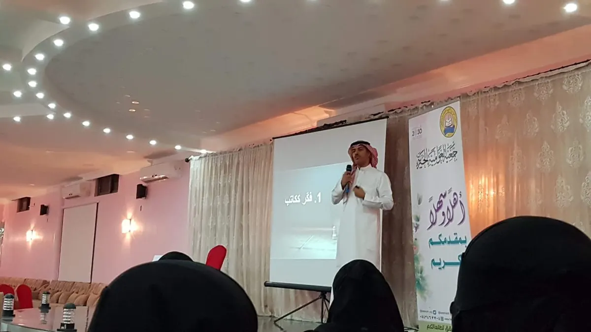 العوامية ..الحسين: بعض المؤلفين لايربحون ريالًا في طبعتهم الأولى