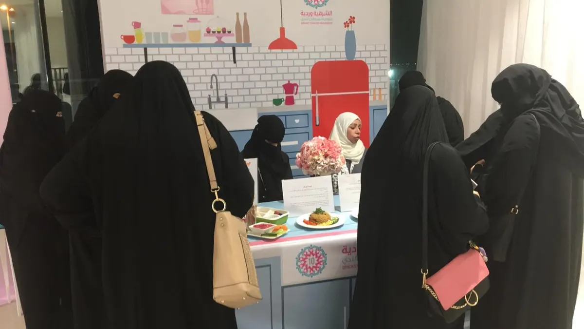 الحبيب تصطاد زوار «السرطان» بألوان الغذاء