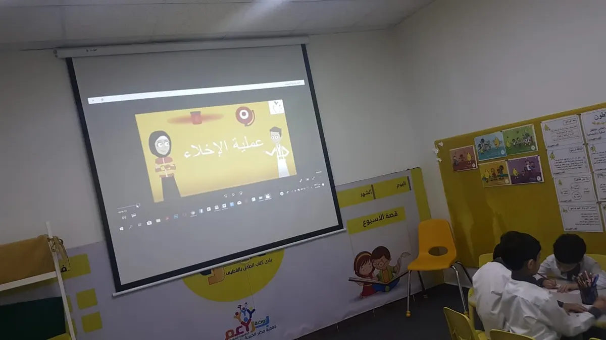 في القديح.. أطفال يخلون مبنى في دقيقة وعشر ثوانٍ