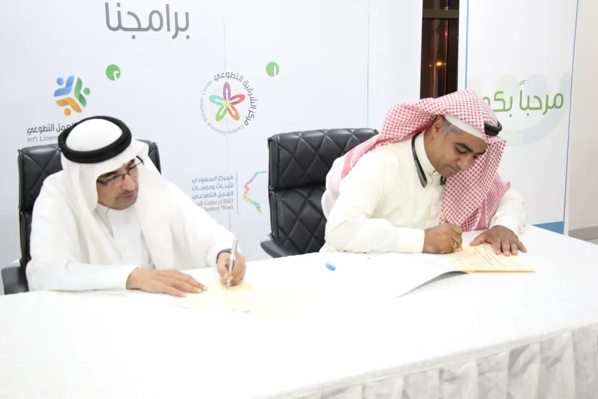 «في الخدمة» يحصل على رخصة العمل التطوعي في القطيف