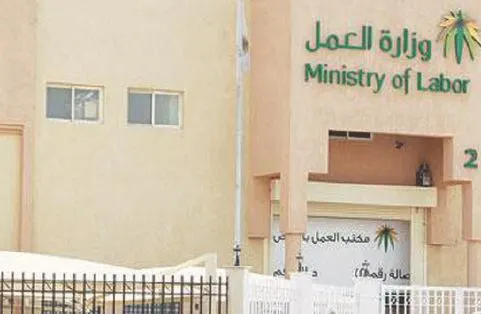 عمل القطيف يتلقى سيلًا من الشكاوى.. ضد مكتب مفترض للاستقدام