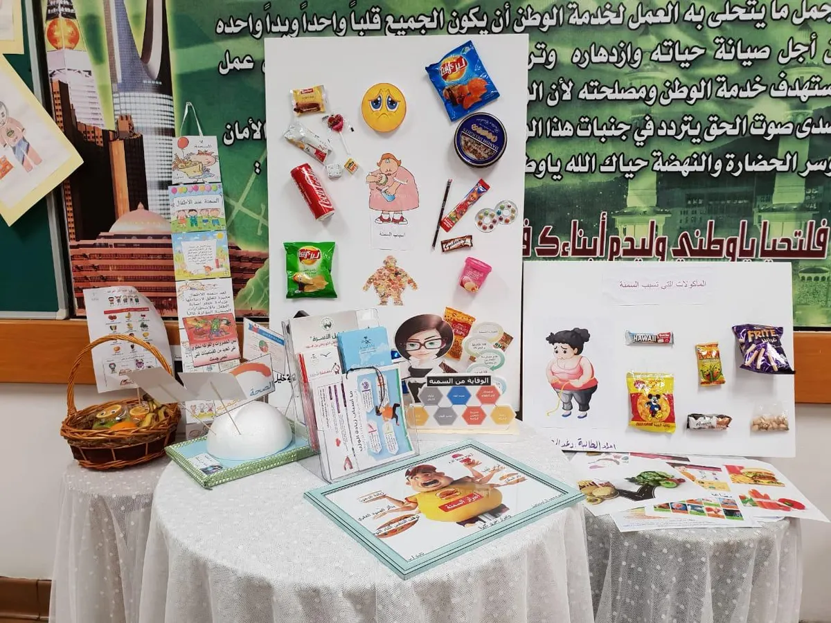 الجمعان محذرة 300 طفلة: النفسية السيئة تسبب السمنة!