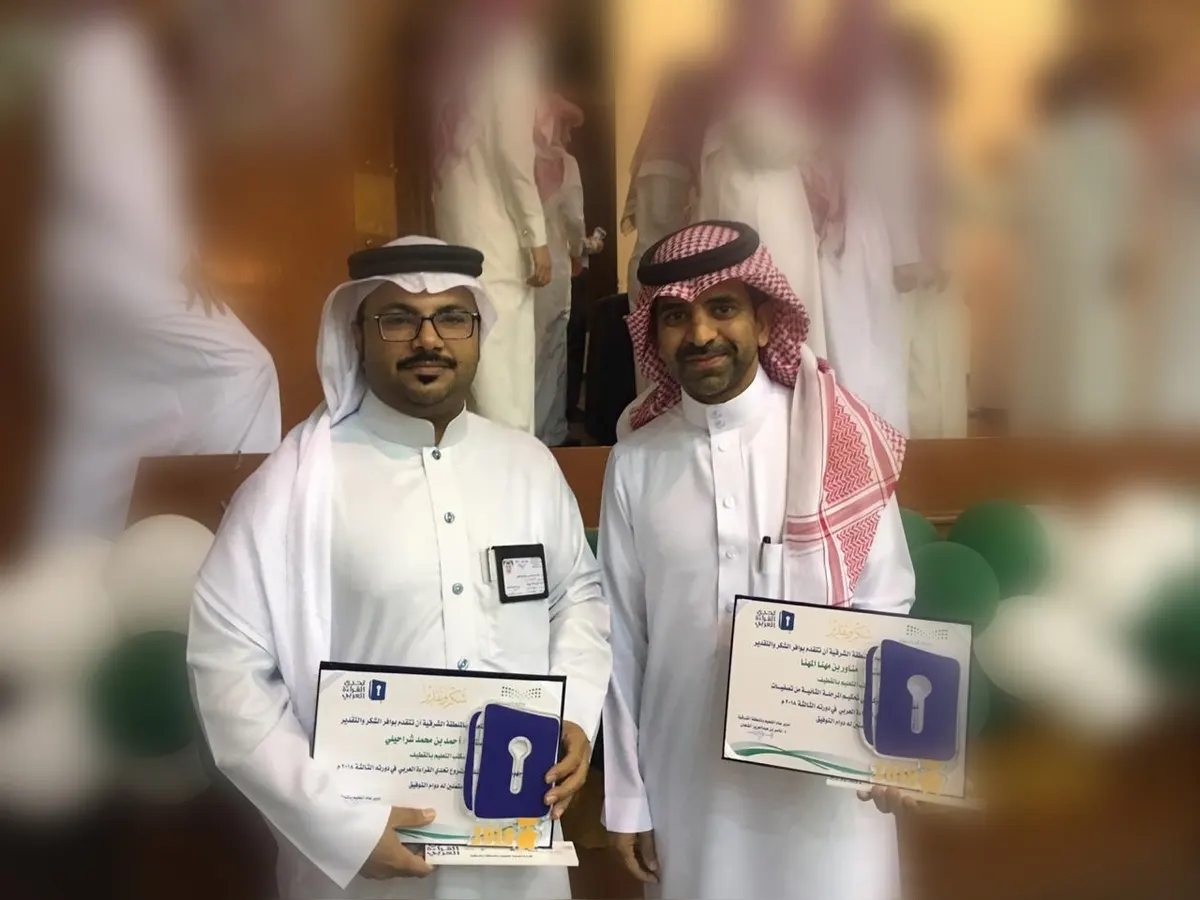 القطيف.. متحدو القراءة على منصة التكريم