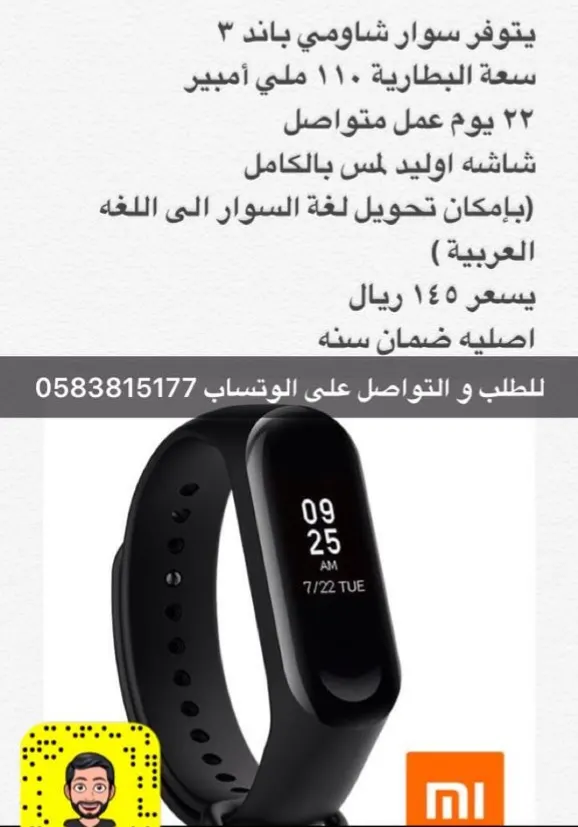 جديد عروض متجر White Point Store