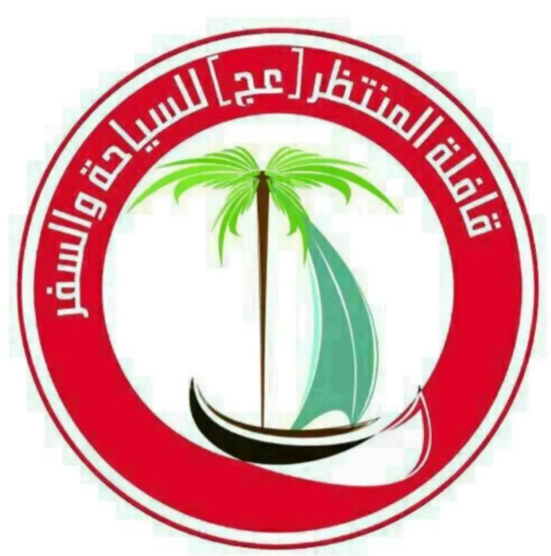 العرض الذهبي من قافلة المنتظر (عج) للمدينة المنورة وزيارة أربعين الإمام الحسين (ع)