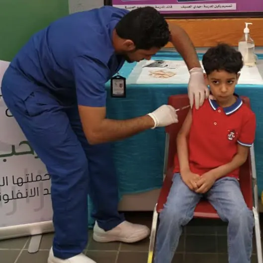 مراكز القطيف الصحية: تطعيمات دخول المدارس متوفرة.. ويجب حجز موعد