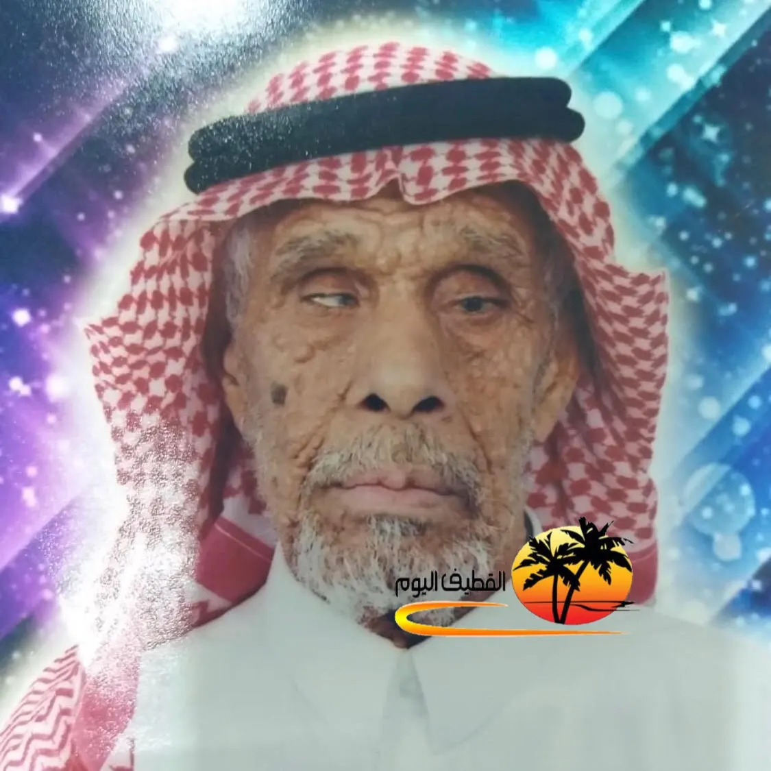 القديح: الحاج عبدالله علي حبيب آل عبيد في ذمة الله