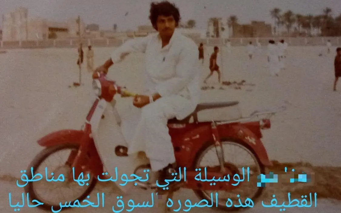 لصوص يتلفون 8500 صورة توثق حقبة من تاريخ القطيف.. حصيلة عدسة المدلي في عقدين