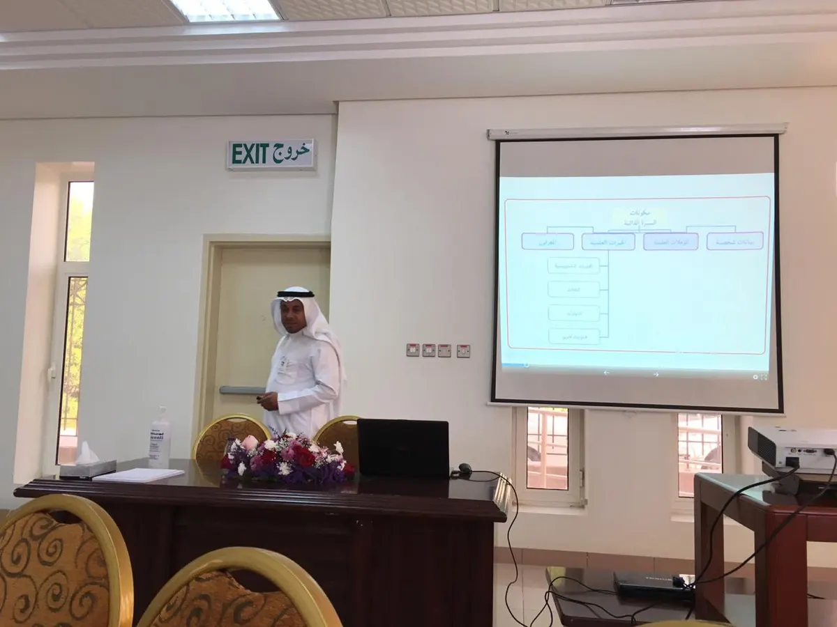 القطيف.. آل عجيان يرسم خطوات إعداد السيرة الذاتية ويحذر من الإسهاب والحشو فيها