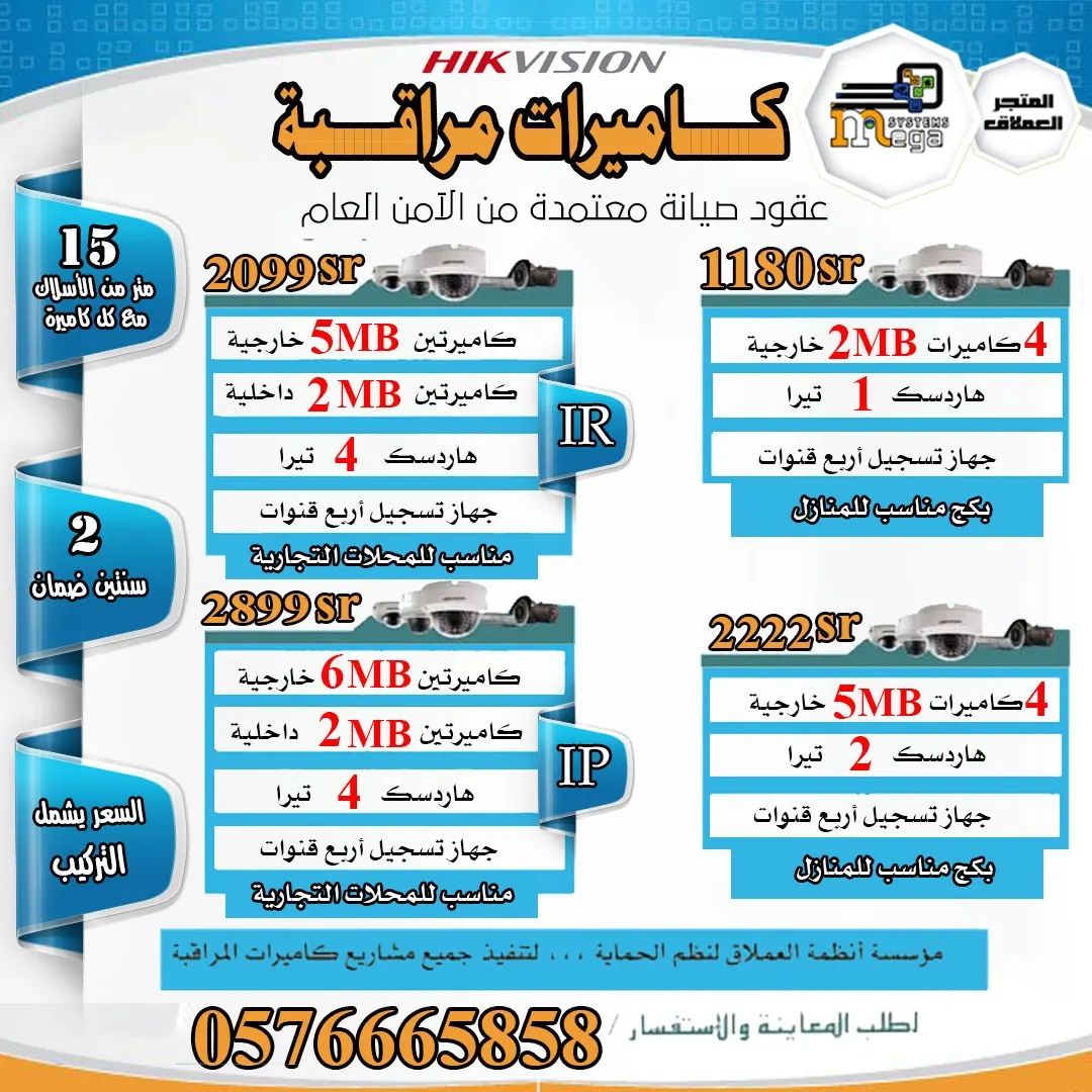 عروض ولا في الأحلام... لو تفوتك تبقى ندمان