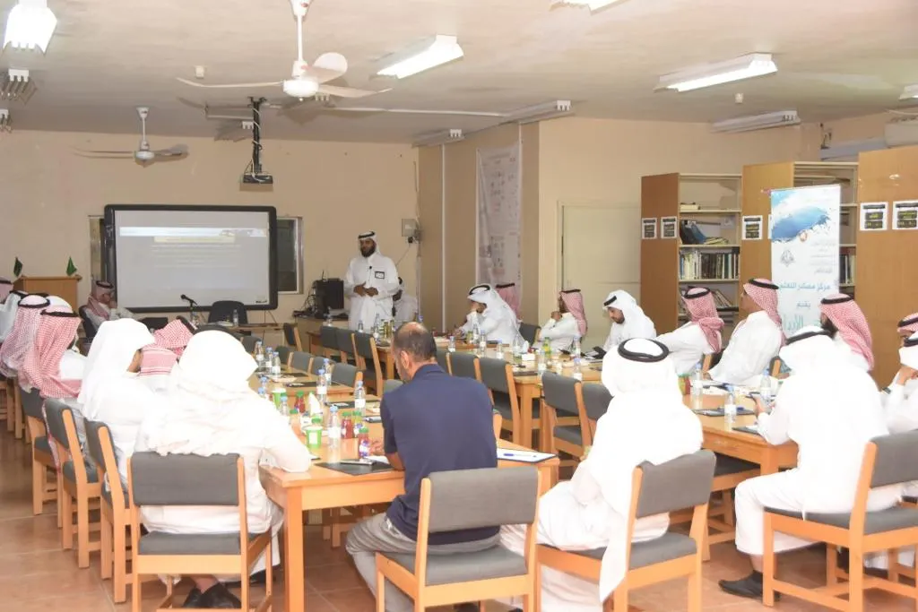 القطيف.. تدريب 48 تربويًا على منظومة الأداء الإشرافي المدرسي