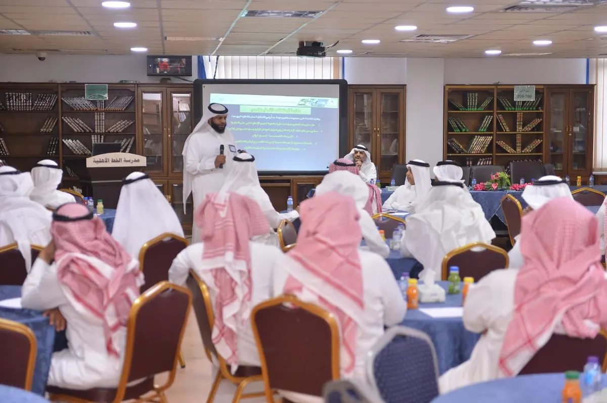 تعليم القطيف يؤهل 124 قائدًا لمؤشرات قيادة الأداء الإشرافي المدرسي