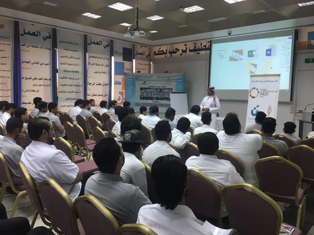 120 متدربًا يشاركون في الأسبوع العالمي لريادة الأعمال بالقطيف