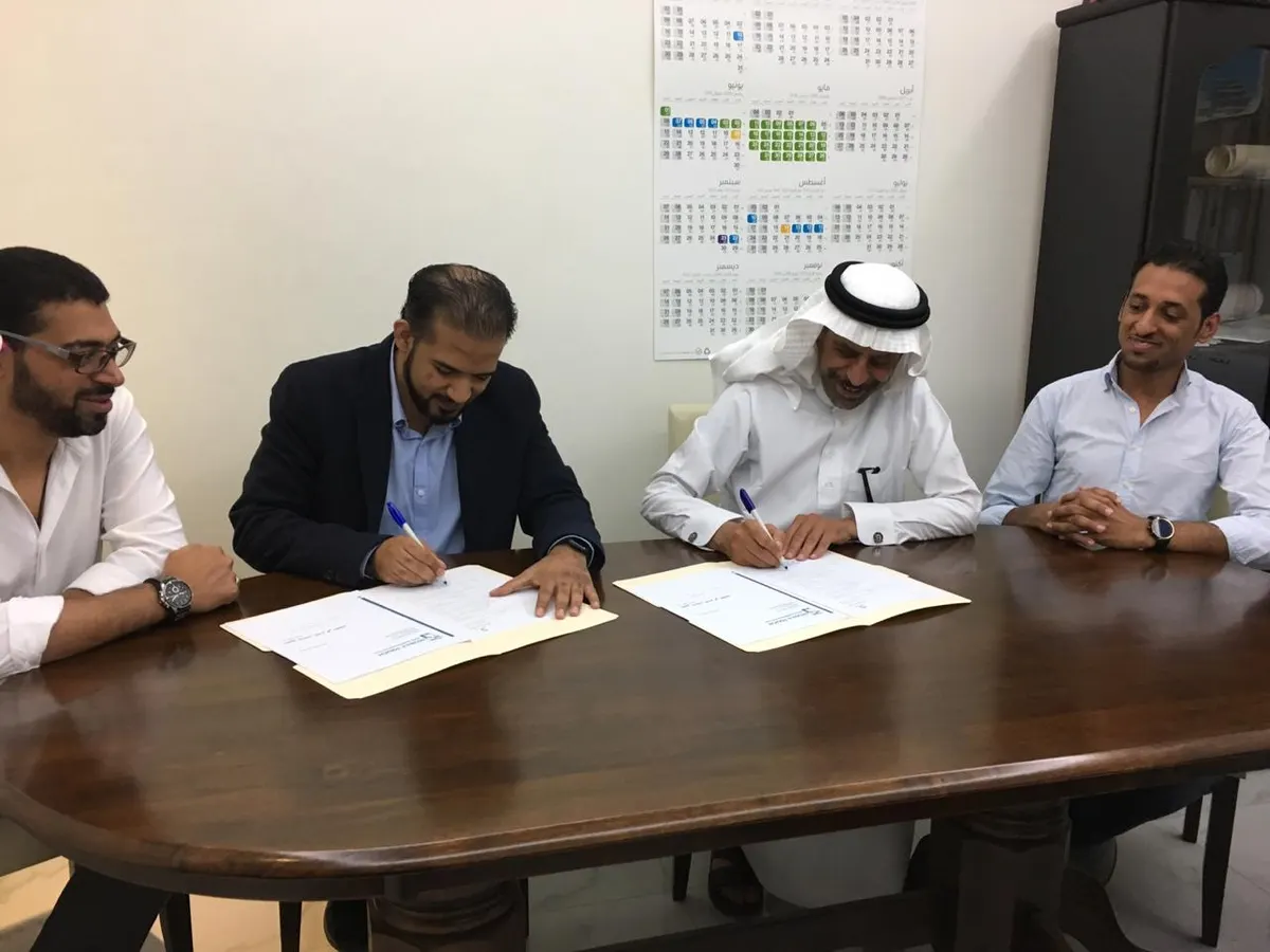 لتسهيل التواصل مع المواطنين.. بلدي القطيف يبرم عقدًا لإنشاء تطبيق خاص به