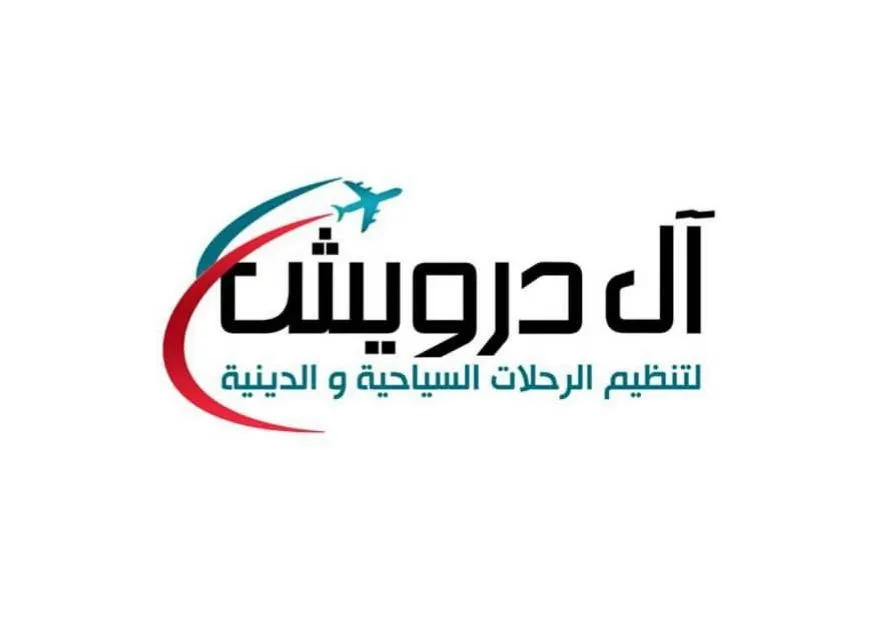 عروض حملة «سيد الشهداء» لزيارة العراق في اجازة منتصف العام تبدأ من 650 ريال